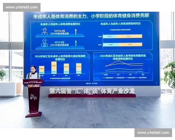体育赛事品牌升级驱动城市影响力与产业融合创新发展新路径探索研究