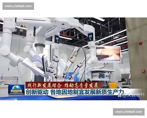 以创新平台为核心推动技术革新与产业升级的路径探索