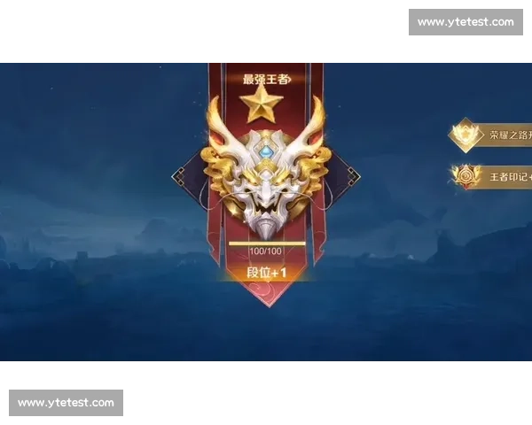 最强王者段位玩家的进阶策略与荣耀征途全解析